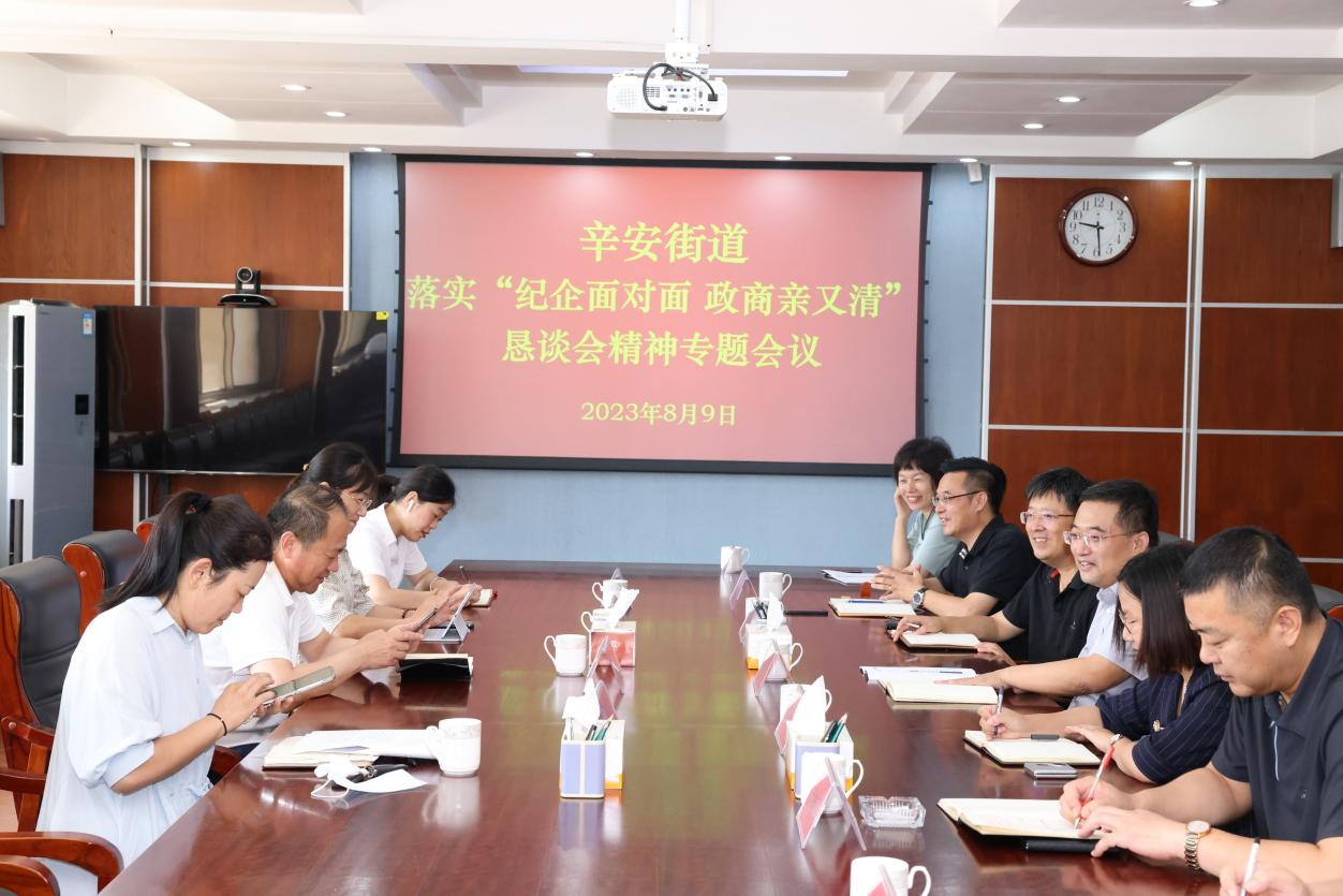 此心安处是吾乡——青岛西海岸新区辛安街道持续优化的营商环境引来外企三次增资