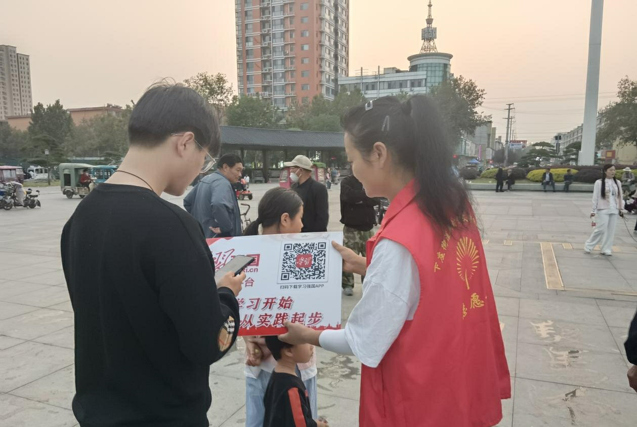 “学习强国”进景区 引领学习新风尚