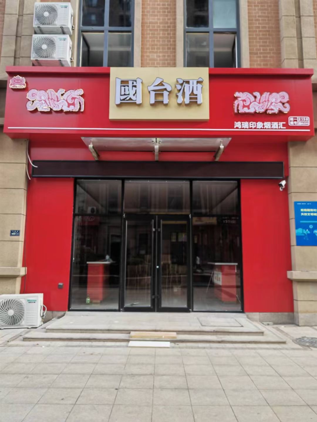 郭前铎：推动酒文化经贸交流的使者