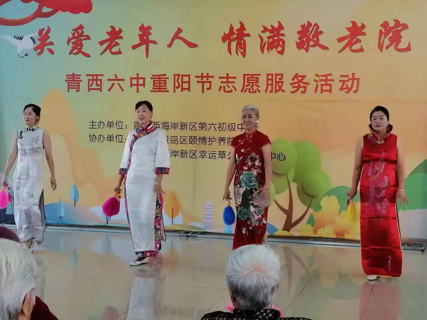 情暖金秋，爱在重阳——青岛市黄岛区幸运草公益服务中心志愿服务队走进颐情护养院