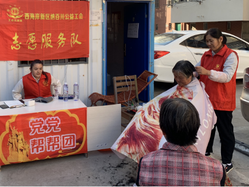 青岛西海岸新区珠海街道珠山路社区：党建凝聚红心，重阳传播爱心