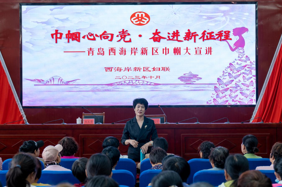 青岛西海岸大村镇举办“新时代幸福美好生活态”美丽庭院建设培训会