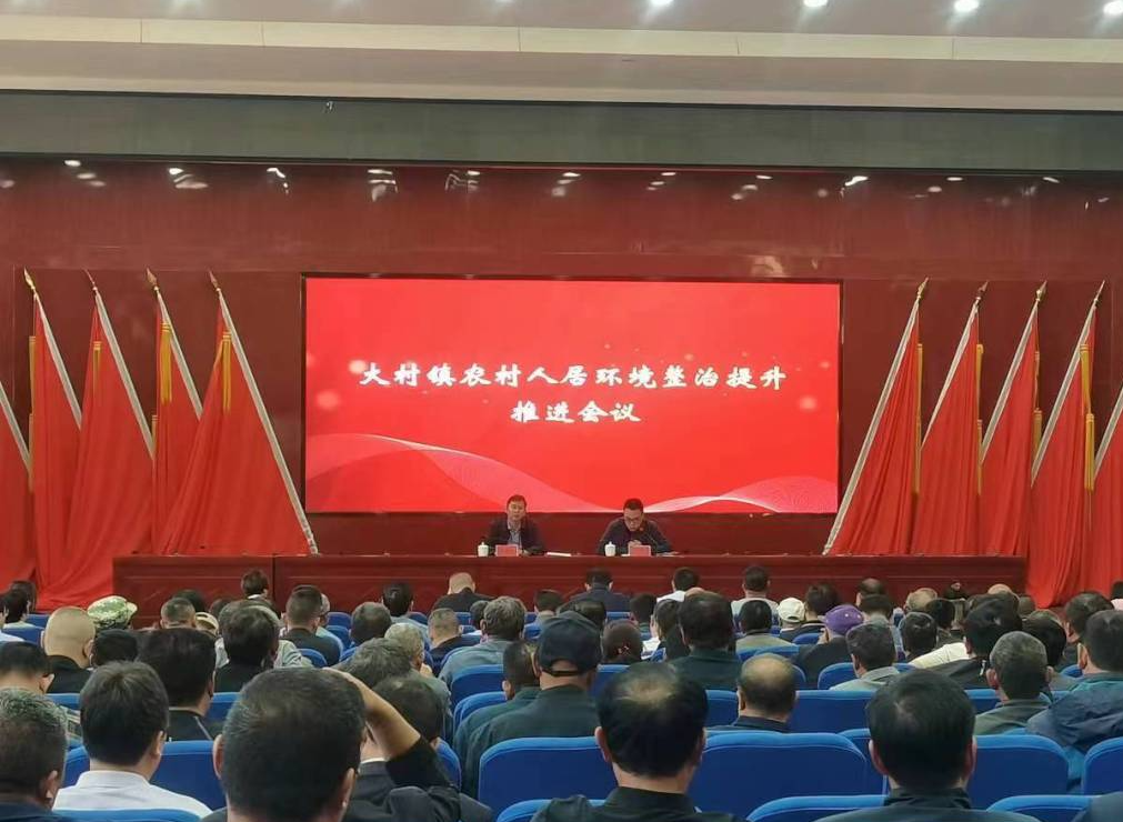 青岛西海岸新区大村镇推动农村人居环境整治水平再提升