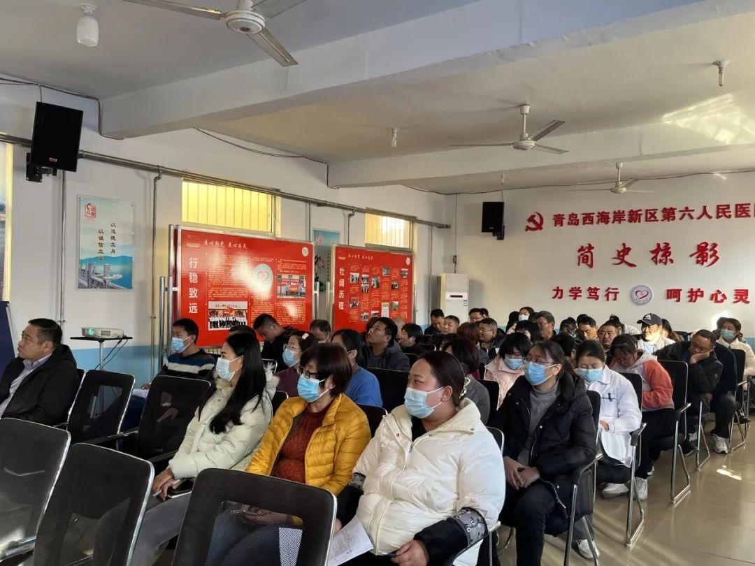 青岛市黄岛区第六人民医院开展“冬春季传染病”及“流行性出血热”防治专题培训