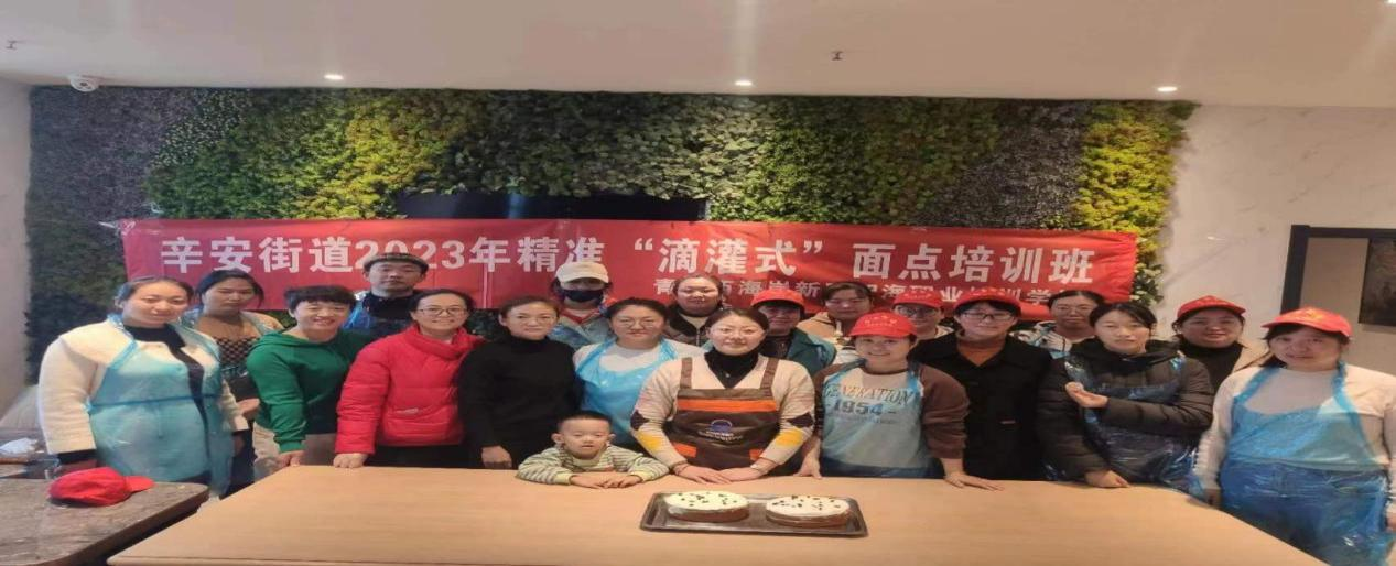 青岛市黄岛区辛安街道开展劳动技能培训，在家门口为居民“赋能充电”