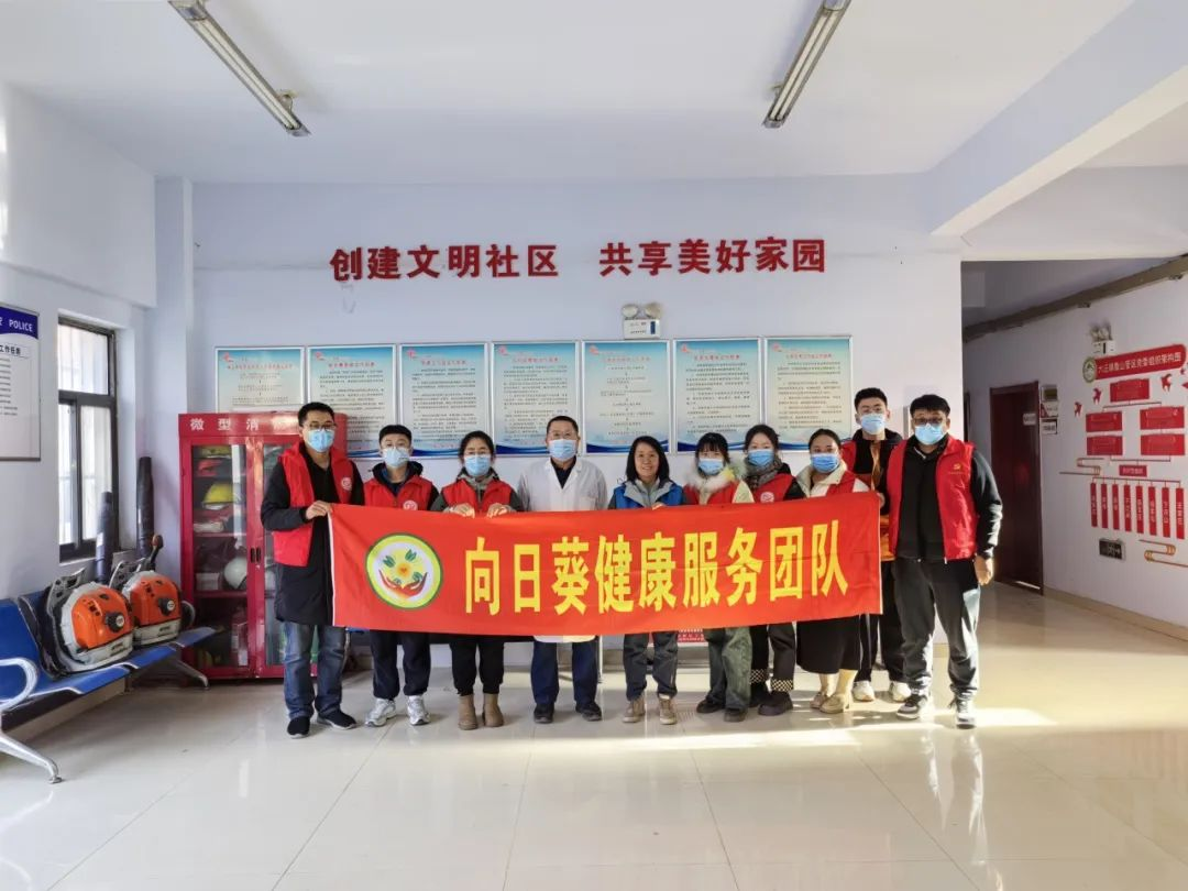 青岛市黄岛区六汪中心卫生院：爱心义诊进乡村，志愿服务暖人心