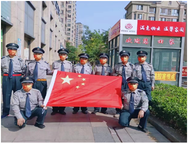 党建引领满意物业  赋能“红•暖”城市建设