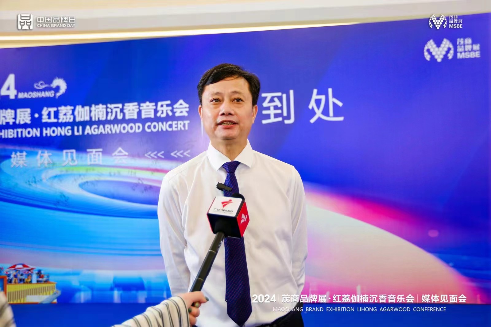 汪科元：满腔热情倾沉香  矢志不渝谋发展