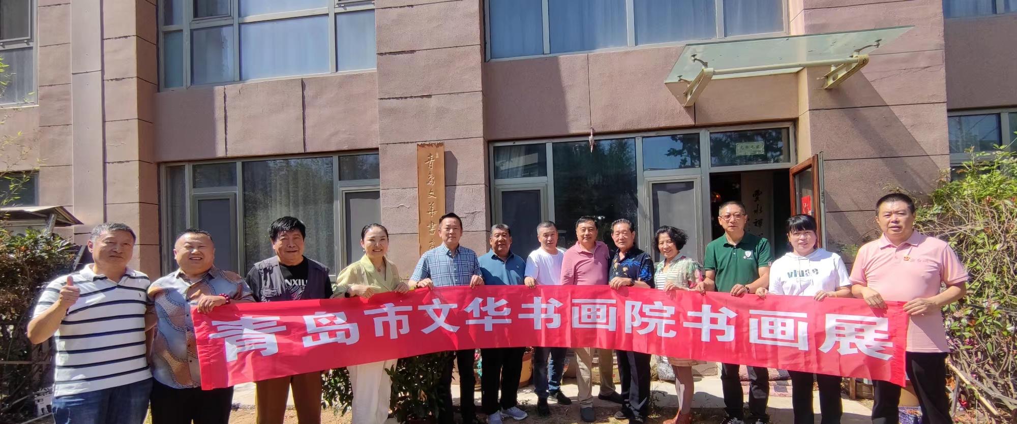 青岛市文华书画院长刘华：美丽与智慧的最佳诠释