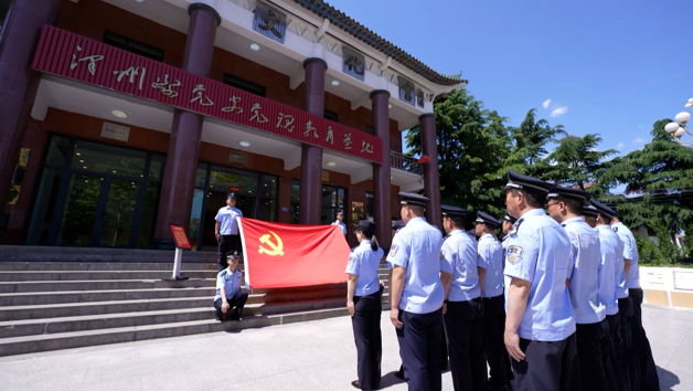 泽州公安：党建引领淬炼忠诚铁军 担当作为开创新的业绩