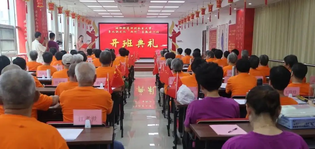 文化两创 厚德城阳丨城阳街道仲村社区大学第九期文化“两创”专题培训班开班典礼