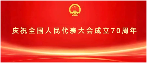 市中区人大监察和司法委员会举行“共享法庭”点案旁听庭审活动