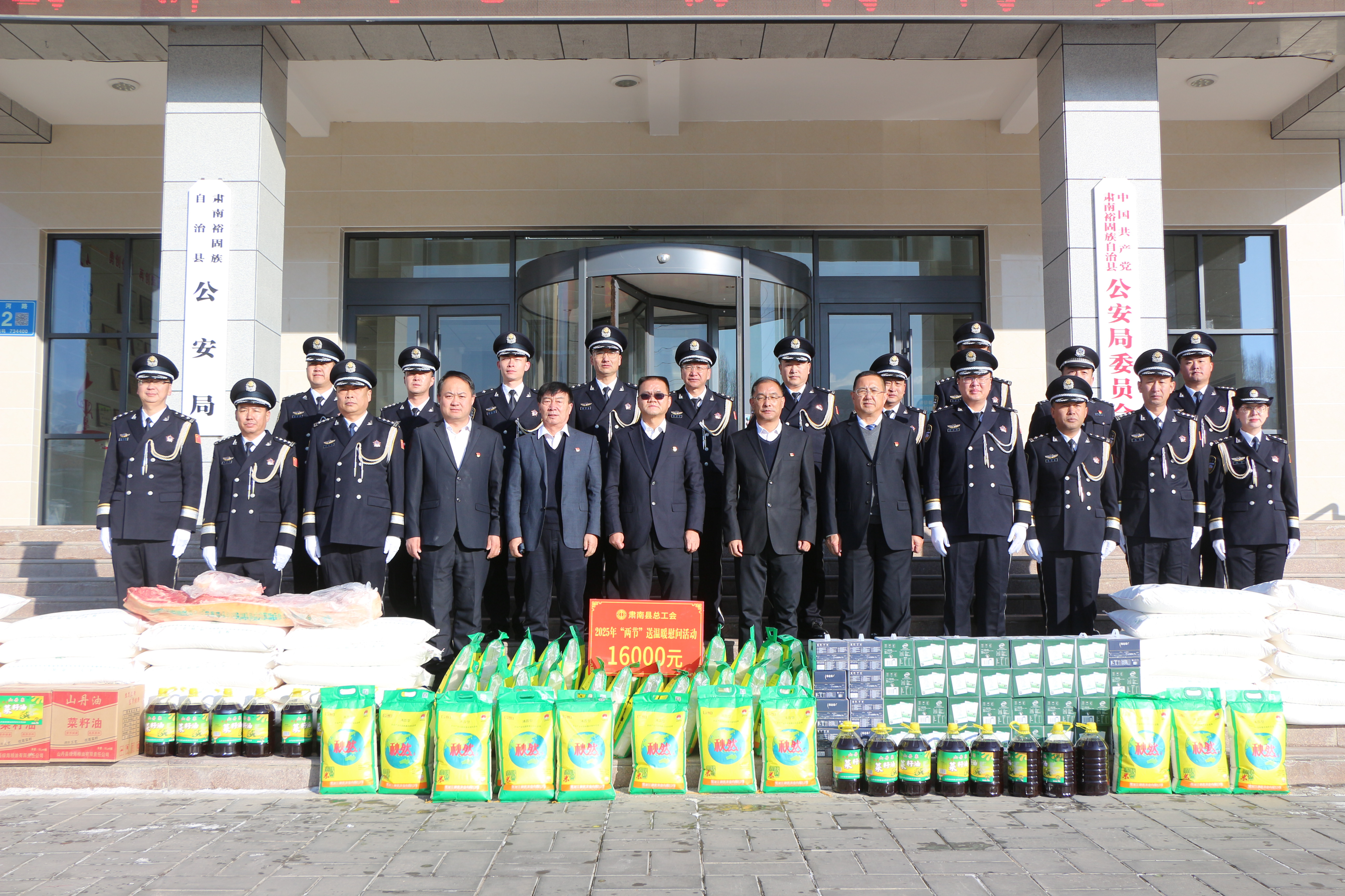 甘肃肃南县委书记陆思东到县公安局调研慰问一线公安民辅警