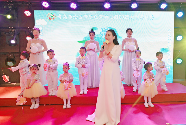 青岛李沧区音乐之声幼儿园成功举办2025大型原创秀《诗云.秀》