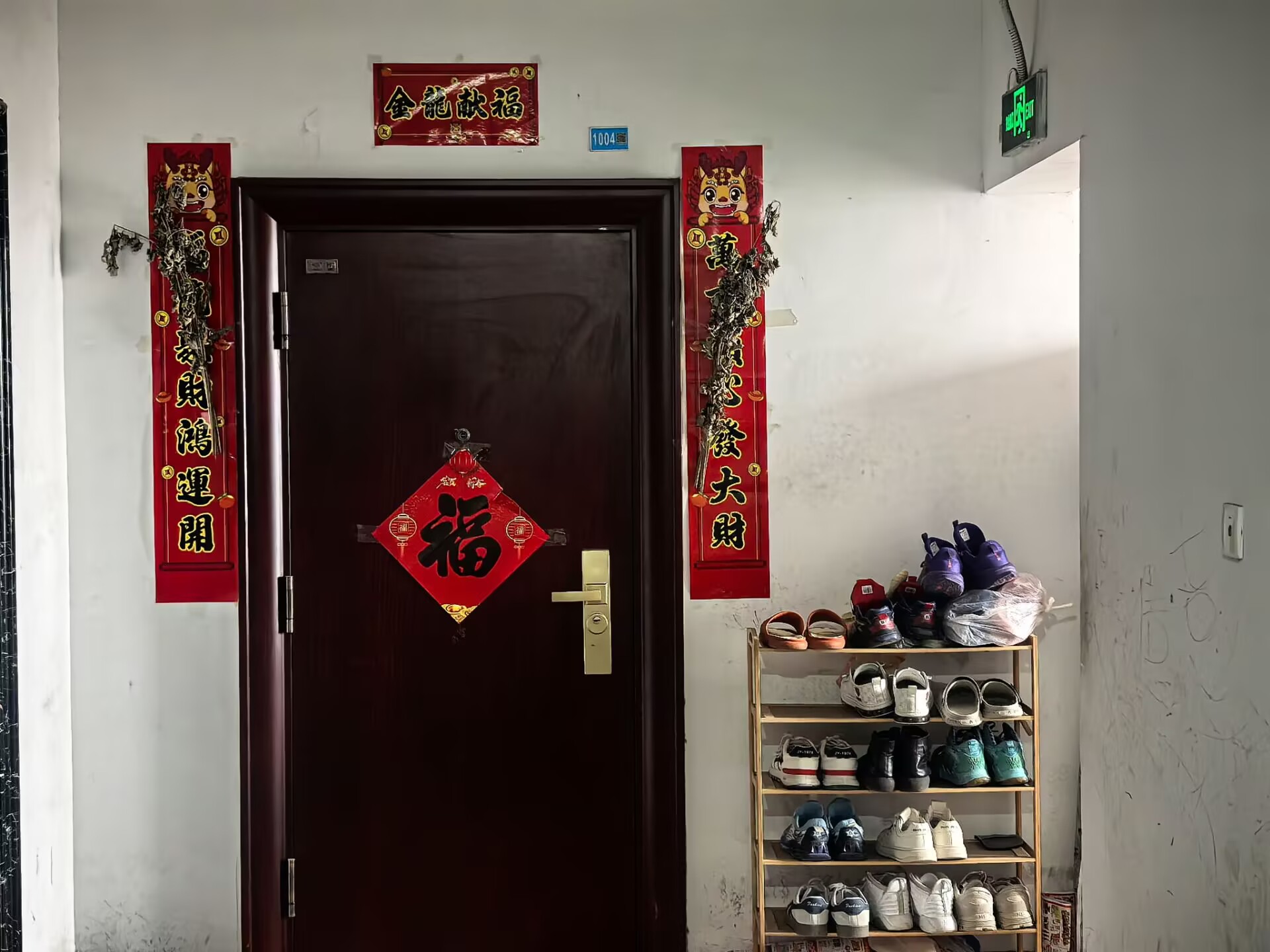 寒假实践青年行 春节挥毫春联红