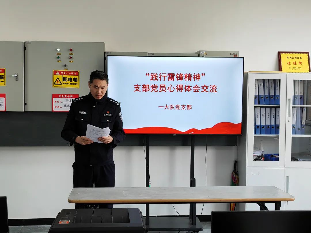 青岛市强制隔离戒毒所开展“践行雷锋精神 绽放时代光芒”主题活动