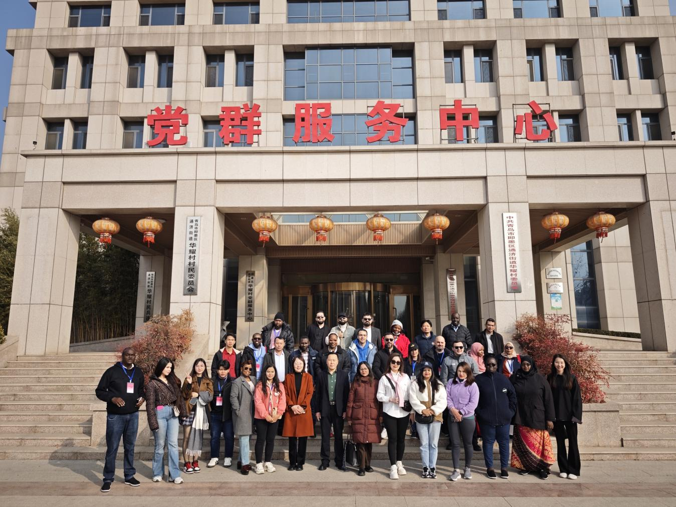 发展中国家新兴产业研修班成员走进青岛即墨