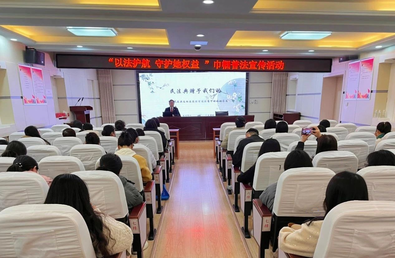 【女法官国际日】巾帼普法暖人心，以法护航守护“她”