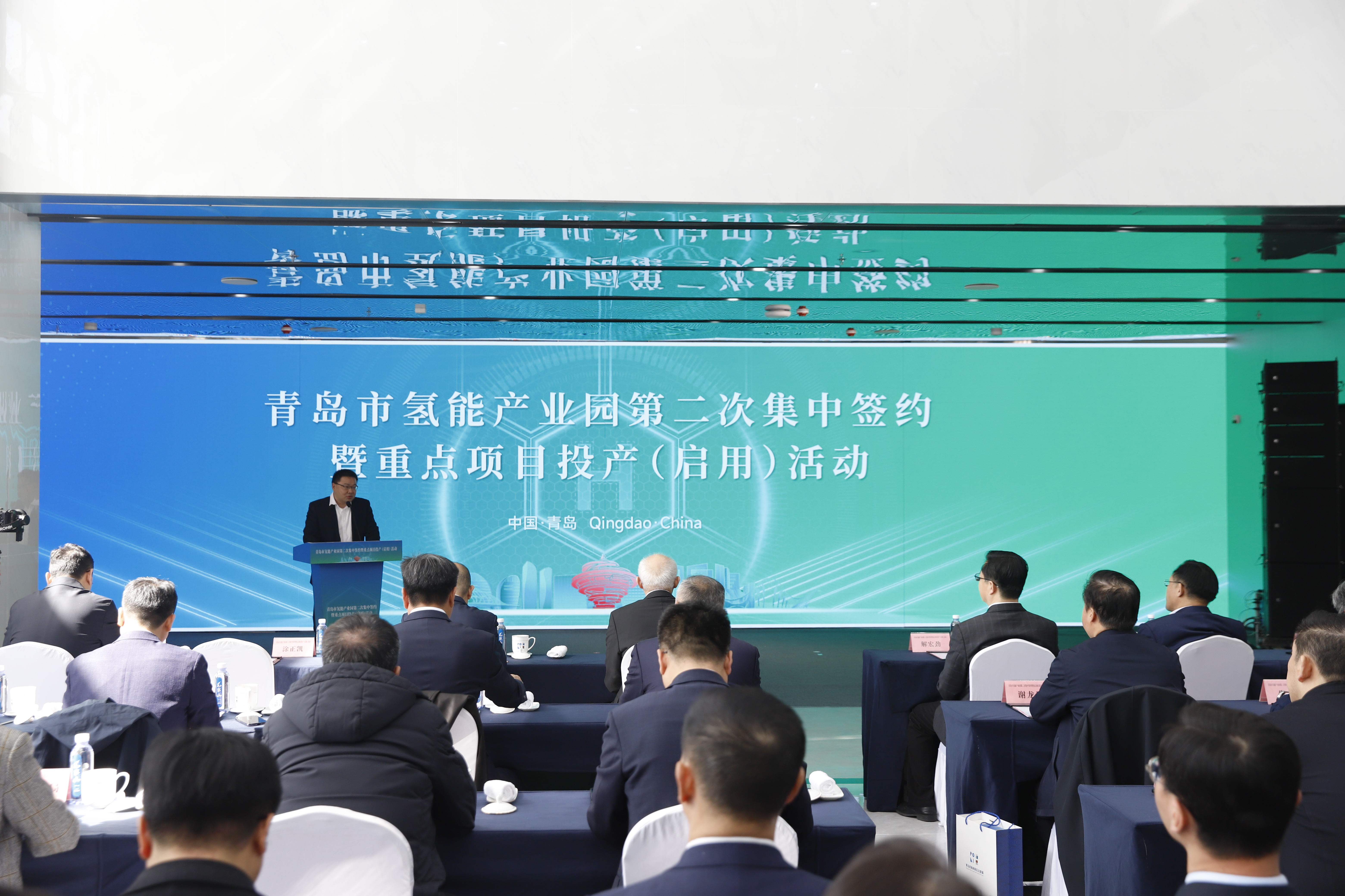 打造中国北方氢能产业新高地 超40亿元14个氢能重点项目在青岛西海岸新区签约或投产