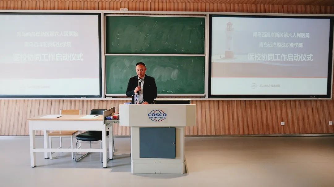 青岛西海岸新区第六人民医院：医校携手，共筑大学生心理健康防线