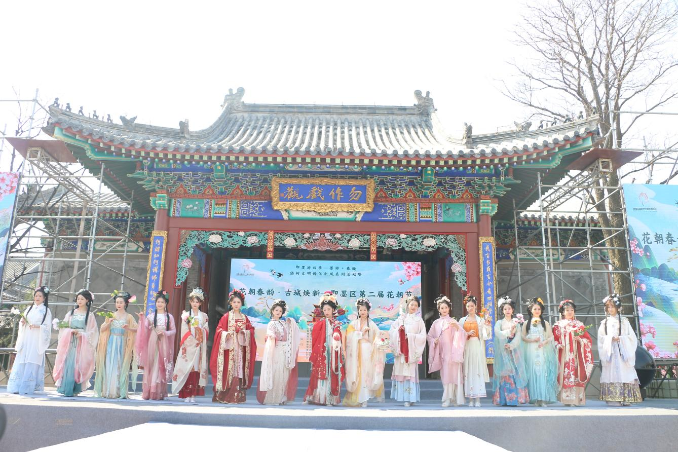 承千年花朝雅韵 启文明婚俗新章 即墨区举办倡树文明婚俗新风系列活动暨花朝春韵古城焕新