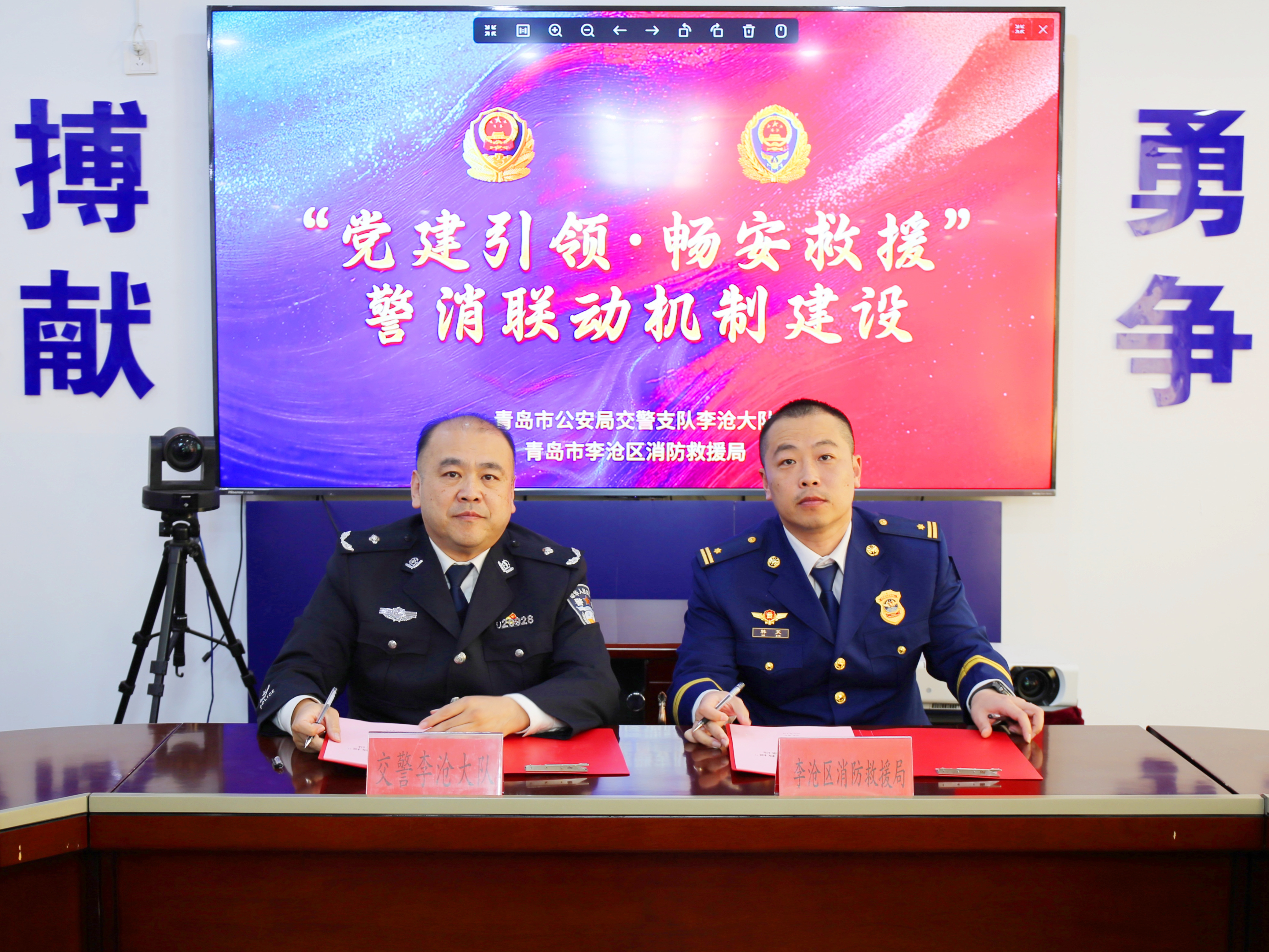 警消联动机制细化落地 为平安李沧建设保驾护航