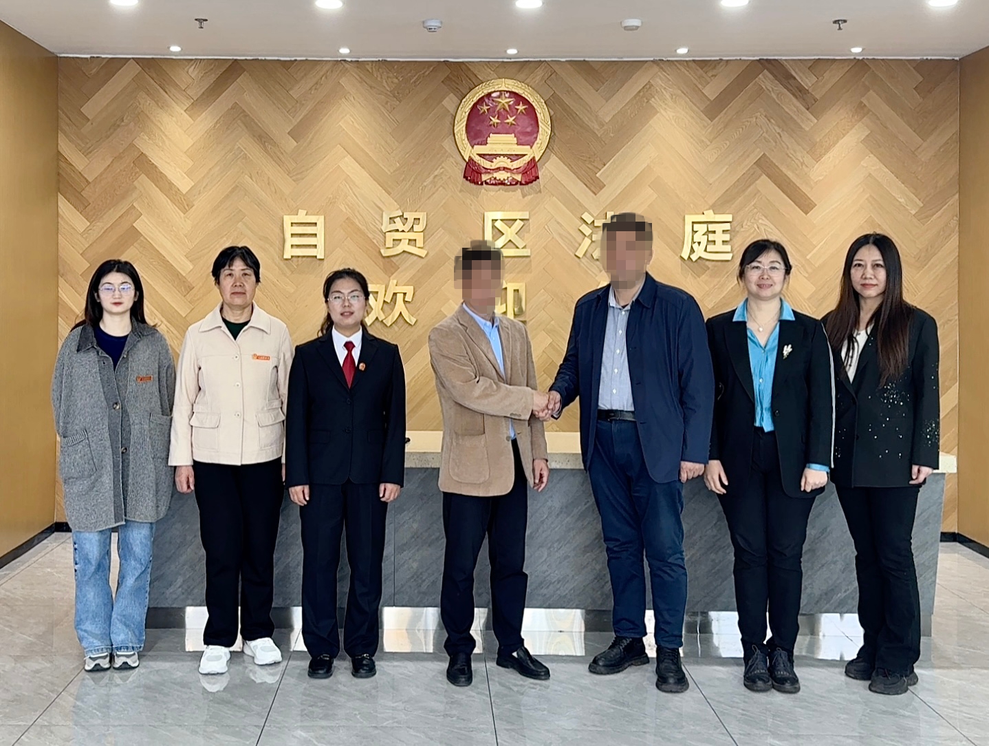 【法润自贸】法仲衔接联合“会诊”，跨境纠纷高效化解