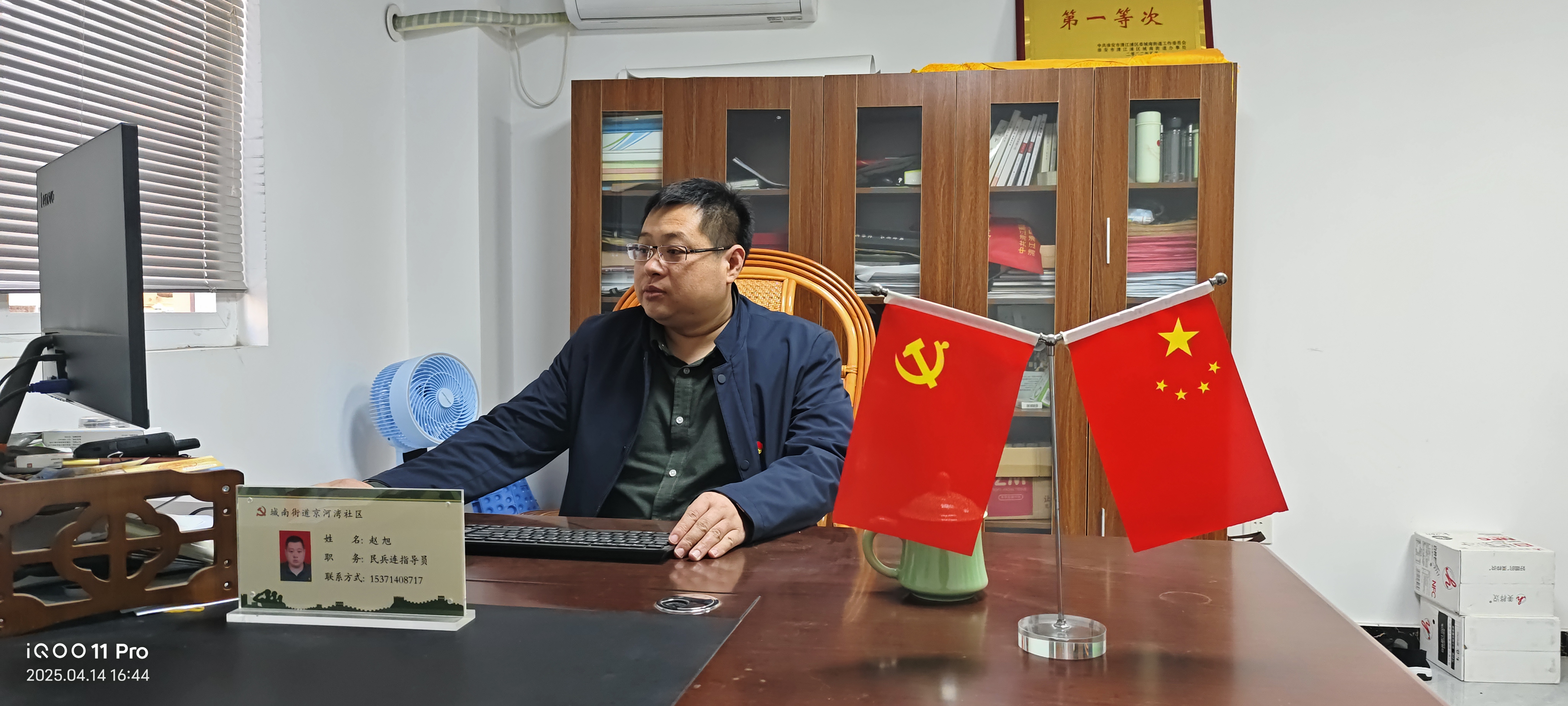 江苏淮安城南街道京河湾社区让京河湾成为百姓温馨的港湾