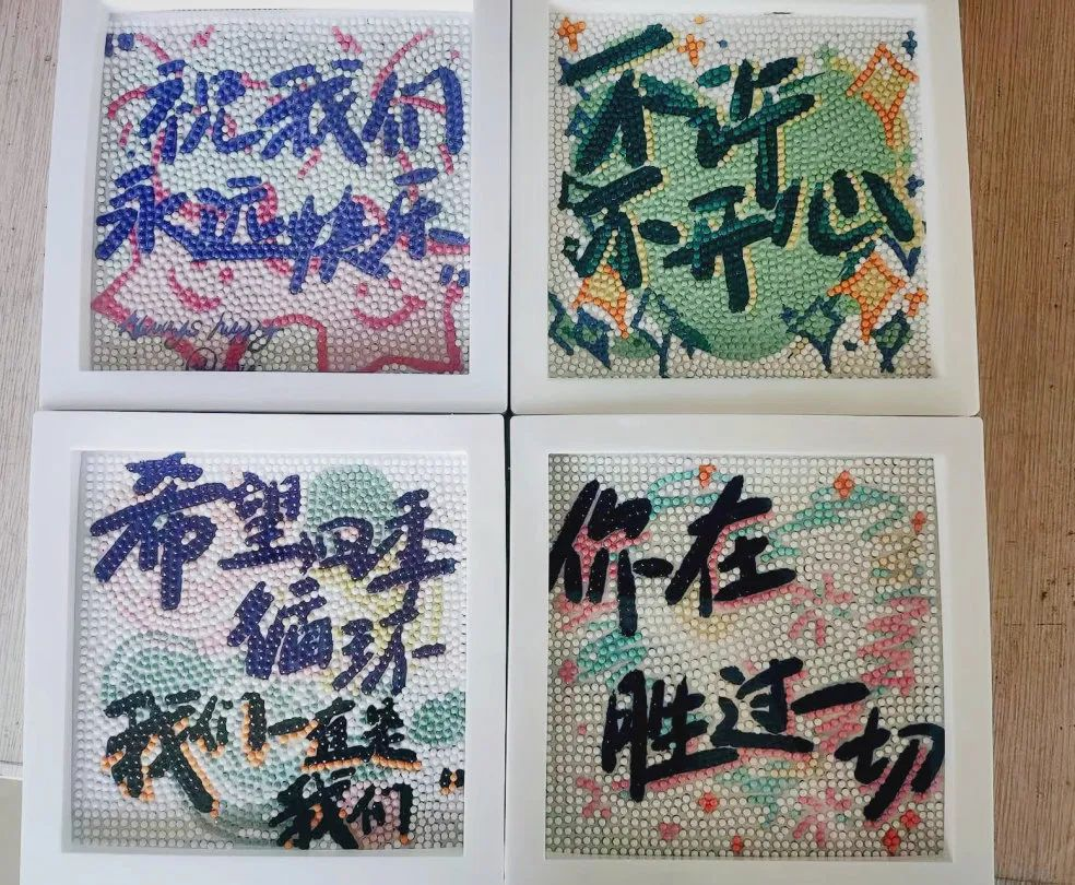 青岛西海岸新区第六人民医院护理部开展钻石画疗愈之旅