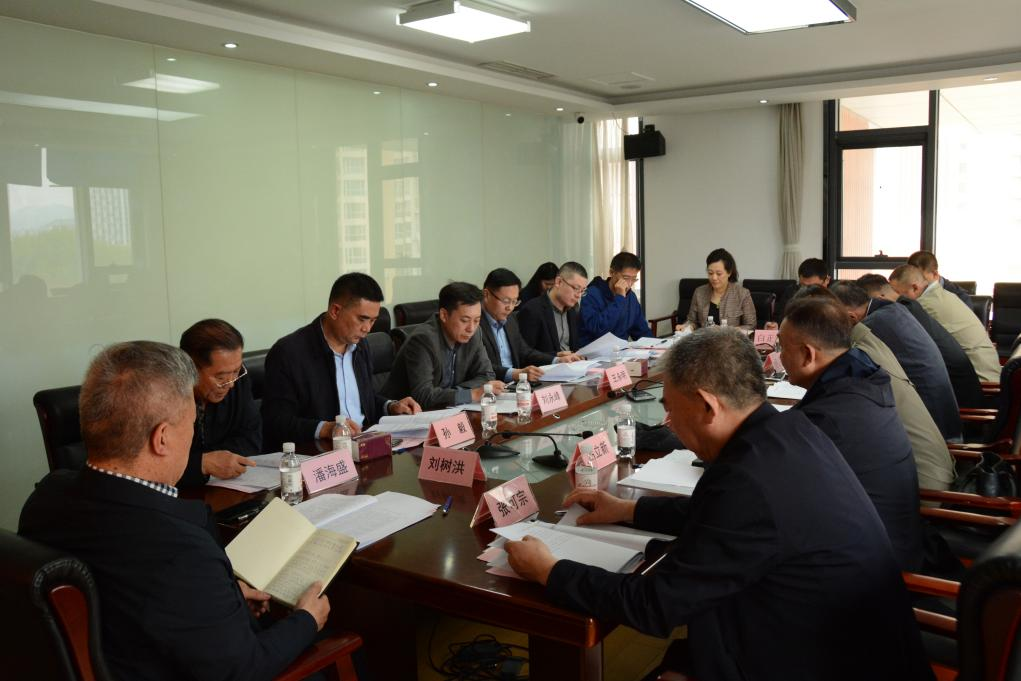 青岛市人民防空协会党支部  召开党建工作专题会议