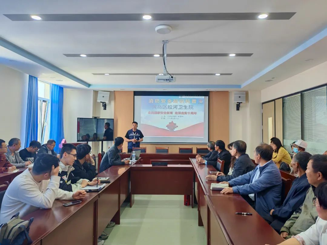 青岛市黄岛区胶河卫生院：筑牢安全防线 守护生命健康