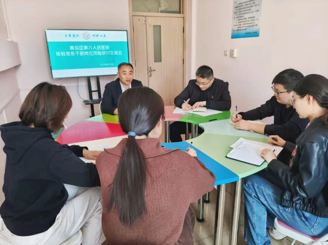 筑牢思想防线，护航青春廉路