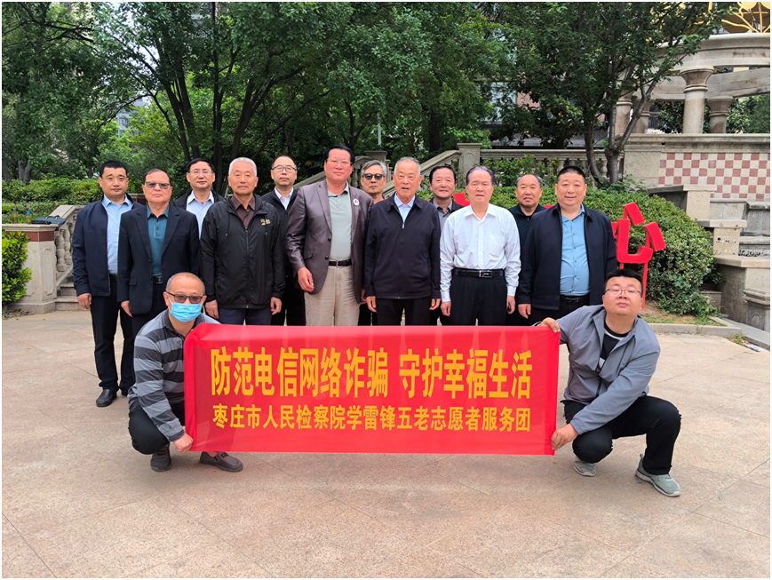 法治春风进社区 携手共建促发展