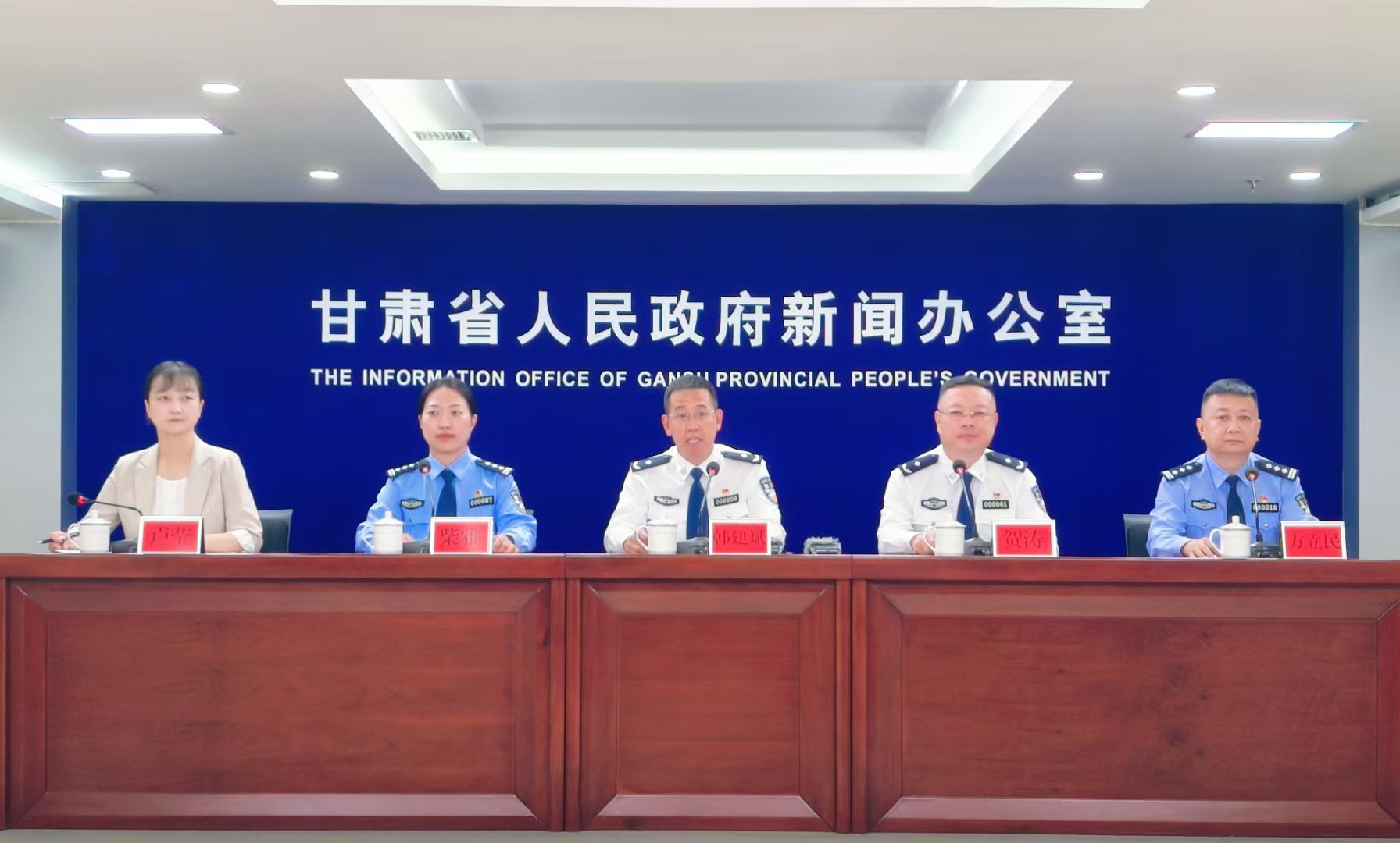 甘肃省人民政府新闻办举行“5.15”打击和防范经济犯罪宣传日新闻发布会