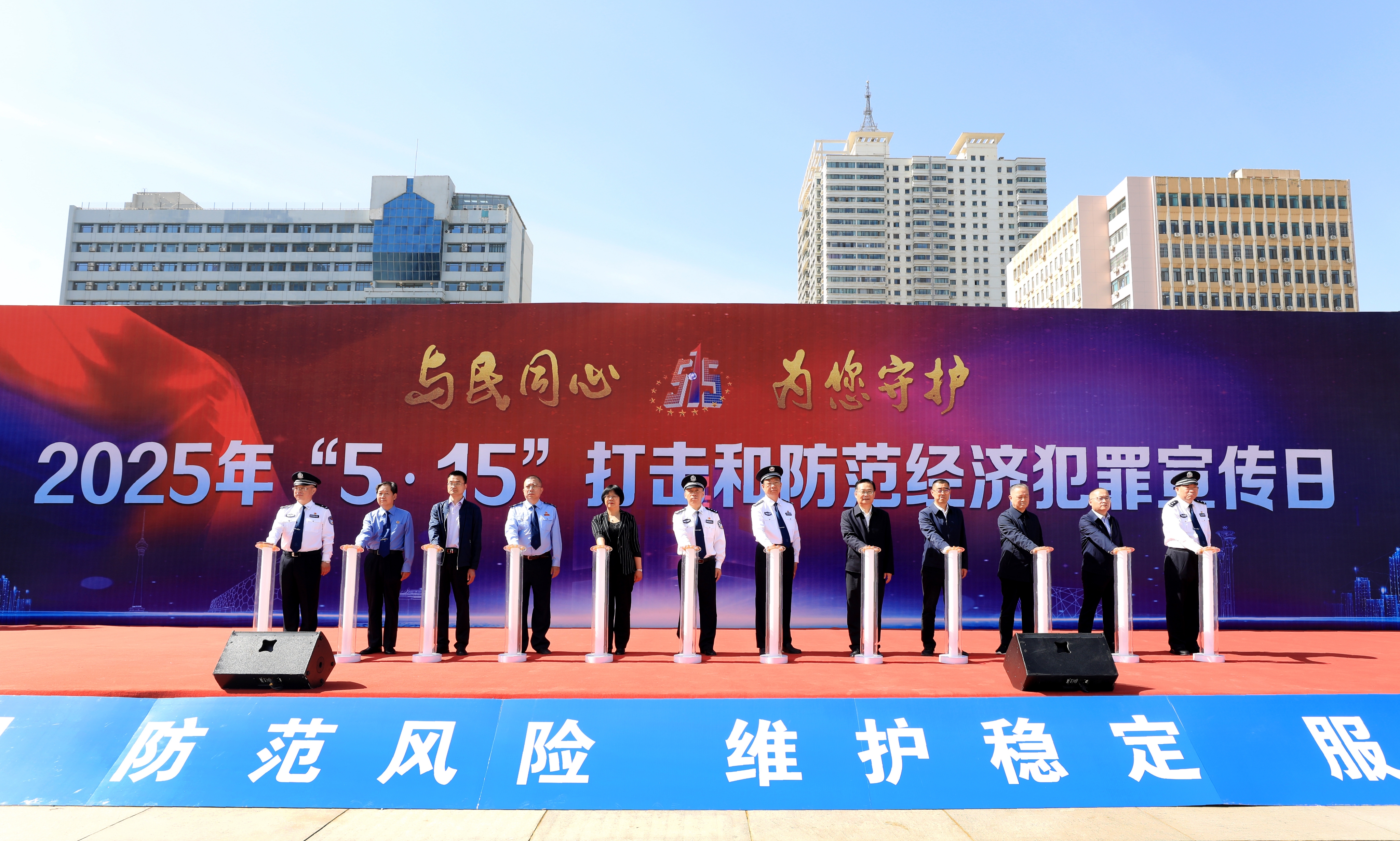 甘肃全省公安机关开展“与民同心 为您守护”打击和防范经济犯罪宣传日活动