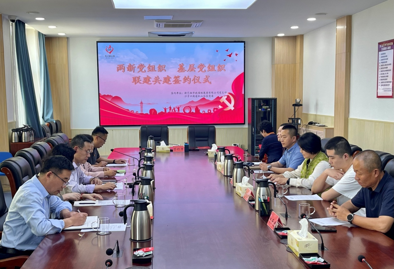 “党建红”绘就“幸福家”！青岛市崂山区沙子口街道推动非公企业党组织与社区党组织联建共建