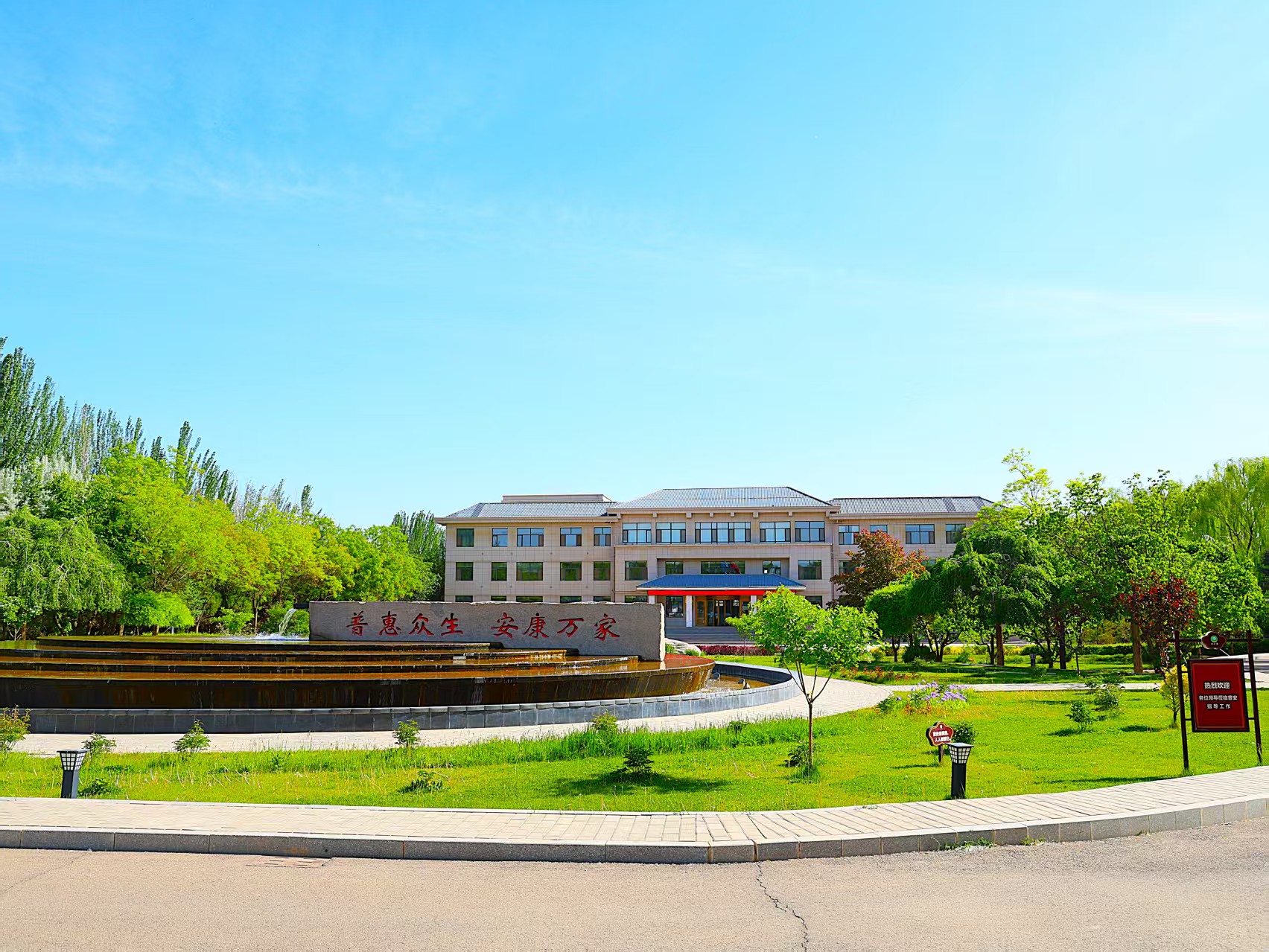 甘肃药业集团普安制药丨向内挖潜结硕果 降本增效“加速跑”