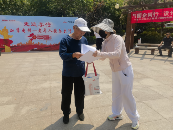 党建引领聚合力 红色电梯暖民心 广州广日电梯“惠民加梯”走进李沧福临万家社区