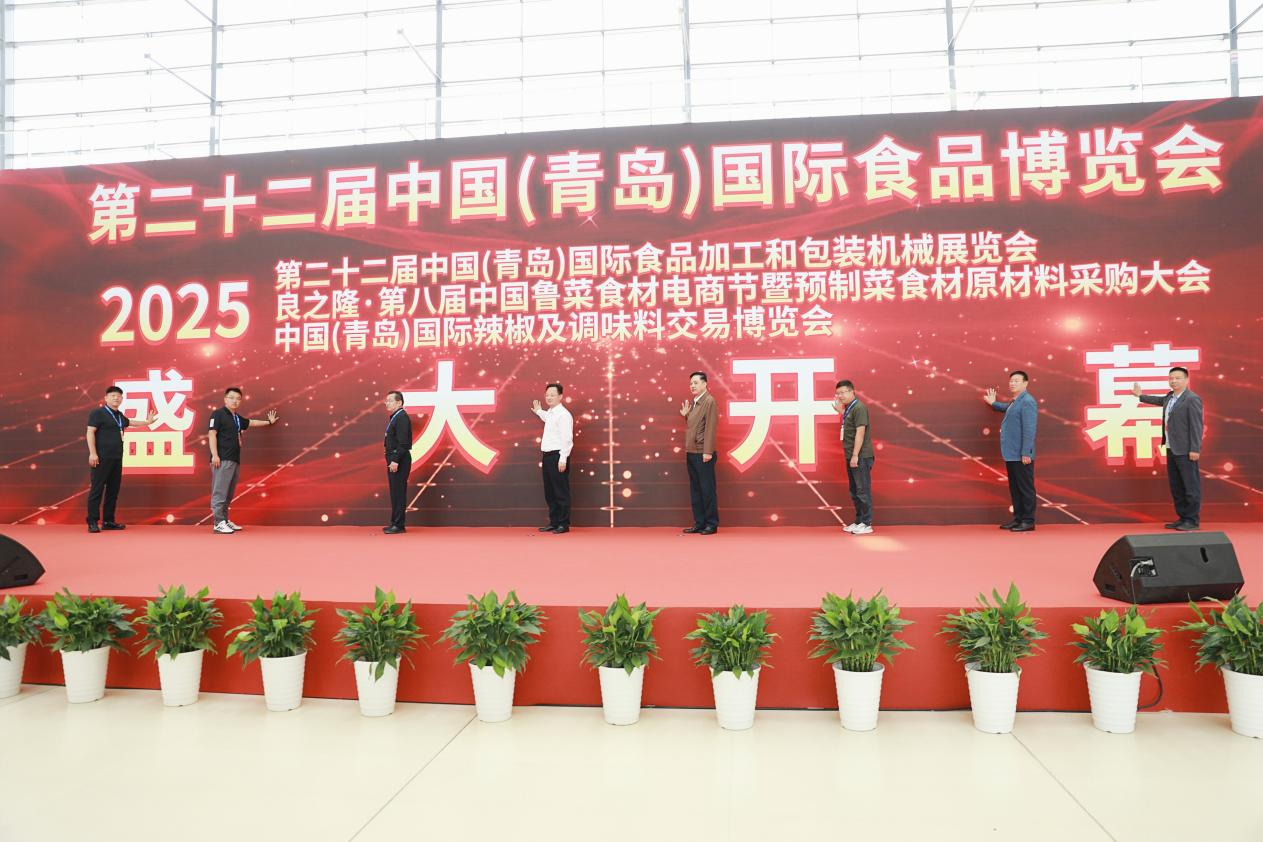 全球采购商云集青岛，2025“万企出海 鲁贸全球”青岛国际食品机械暨国际食材展国际采购商对接会顺利举办