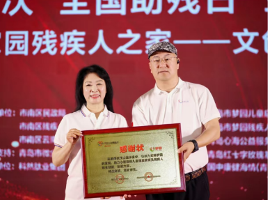 指尖筑梦 共织星河 | 第35次“全国助残日”主题活动暨梦园如康家园文创成果展盛大启幕