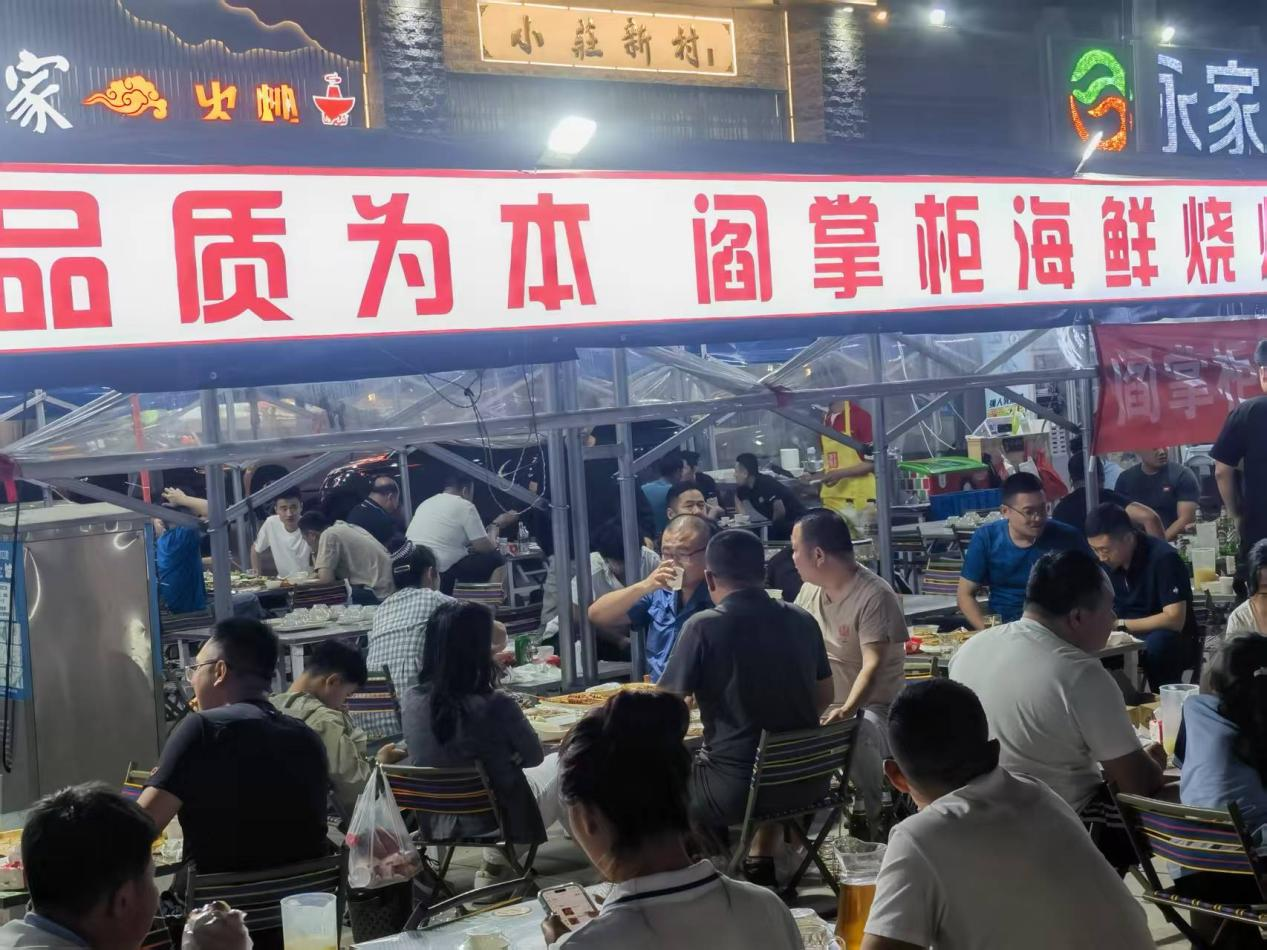 山东即墨：烧烤一条街 烤出火热“夜经济”