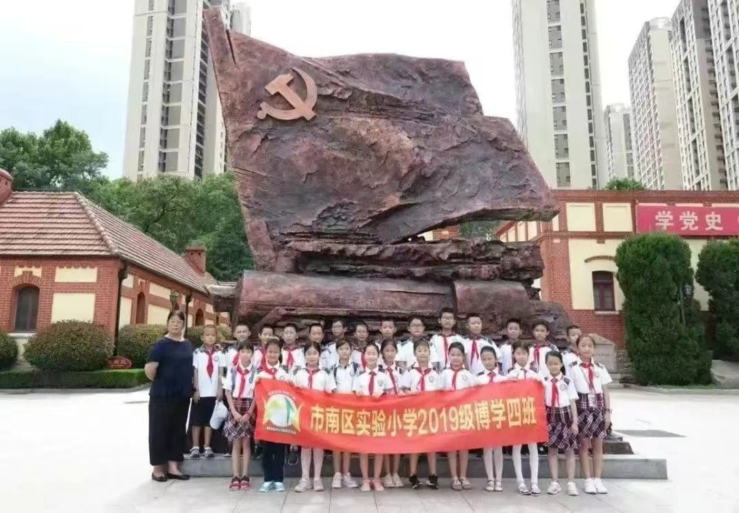 喜报！青岛市市南区实验小学再次荣获全国优秀少先队集体！