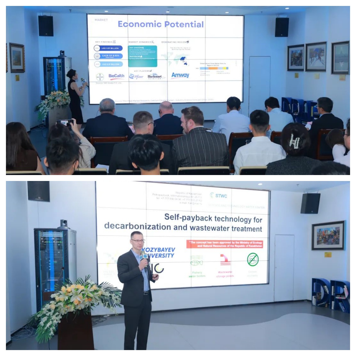 九国青年精英巅峰对决！第四届上合组织成员国青年创新创业大赛总决赛在青岛成功举办