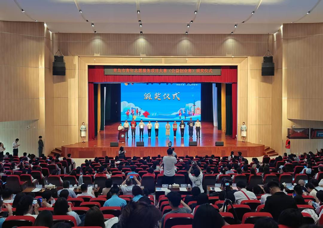 青春志愿、公益启航！青岛首次举行青年公益创业赛