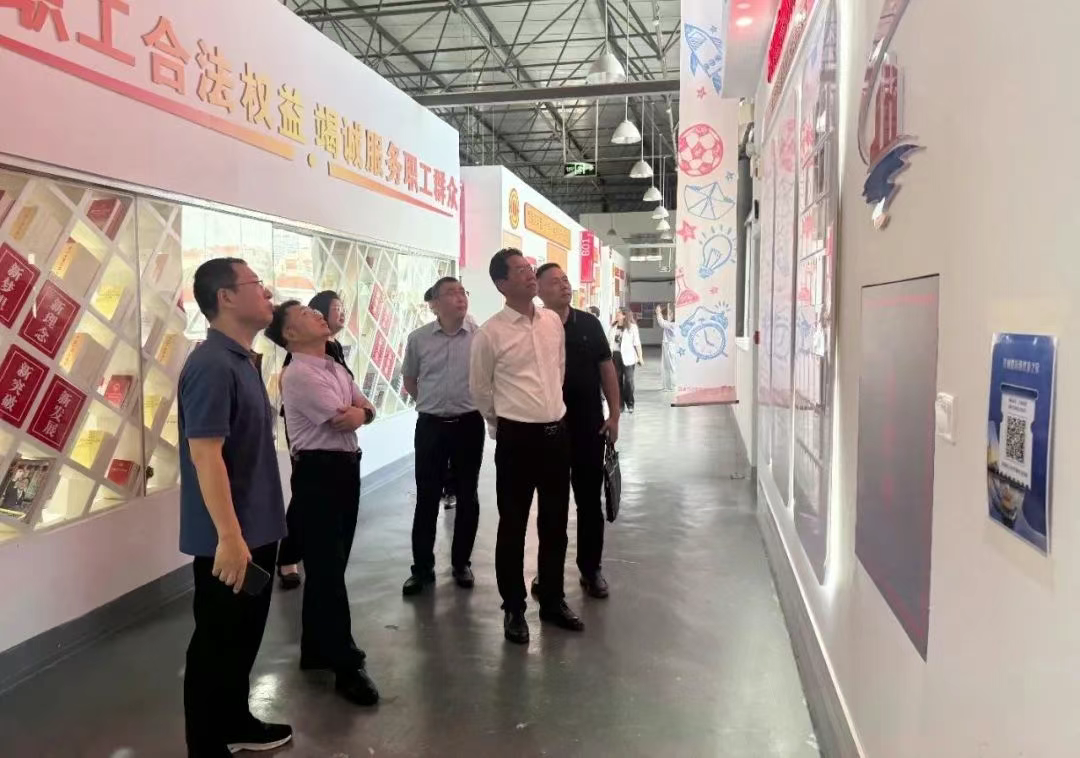 泰安市总工会观摩组一行到青岛市市南区参观学习共享职工之家建设情况
