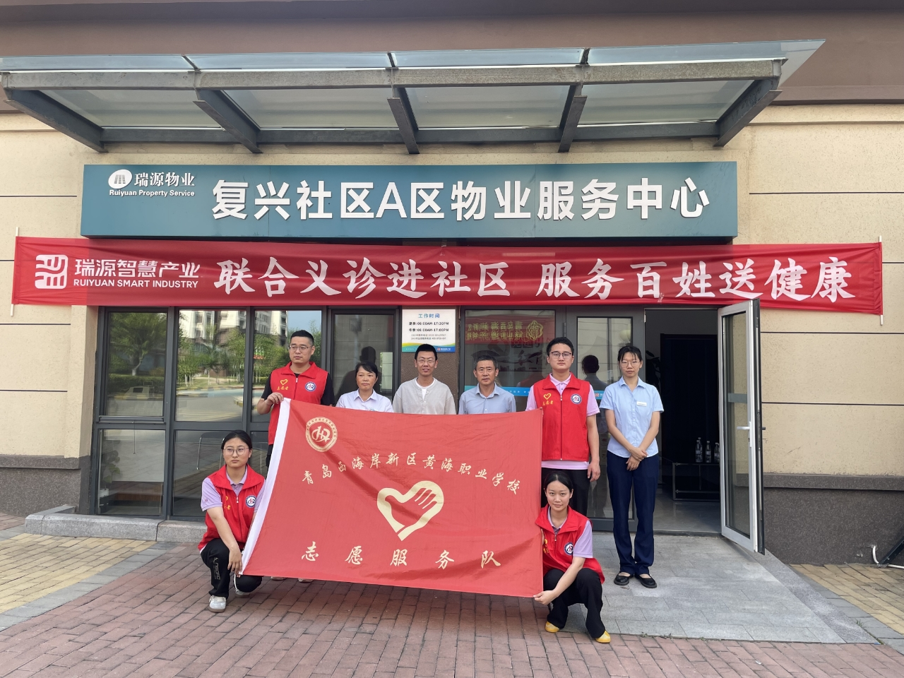 联合义诊进社区  服务百姓送健康