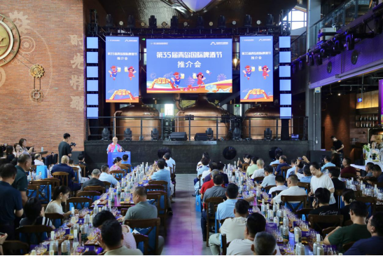 激情碰撞、共启狂欢！第35届青岛国际啤酒节发出诚挚邀约