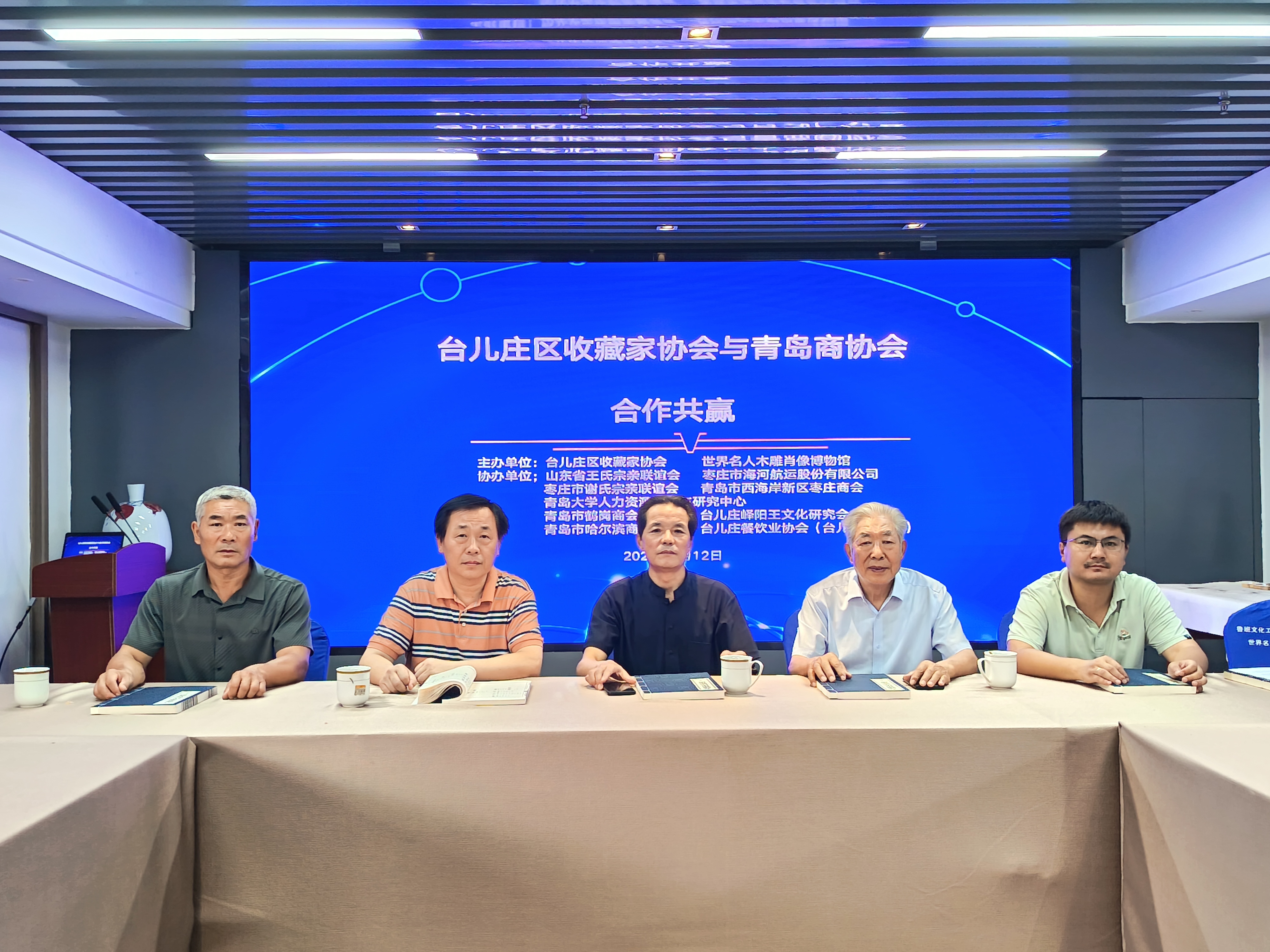 枣庄市台儿庄区与青岛两地文化交流合作开启新篇章