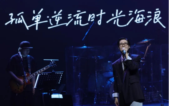 余超颖《迷焕纪》巡演·青岛站即将在青岛西海岸新区金沙滩啤酒城开唱！门票限时免费送