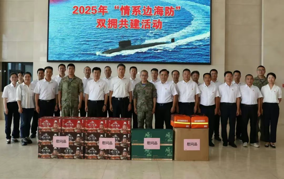 全民拥军潮 | 市应急局赴驻青某部队联合开展2025年“情系边海防”双拥共建活动